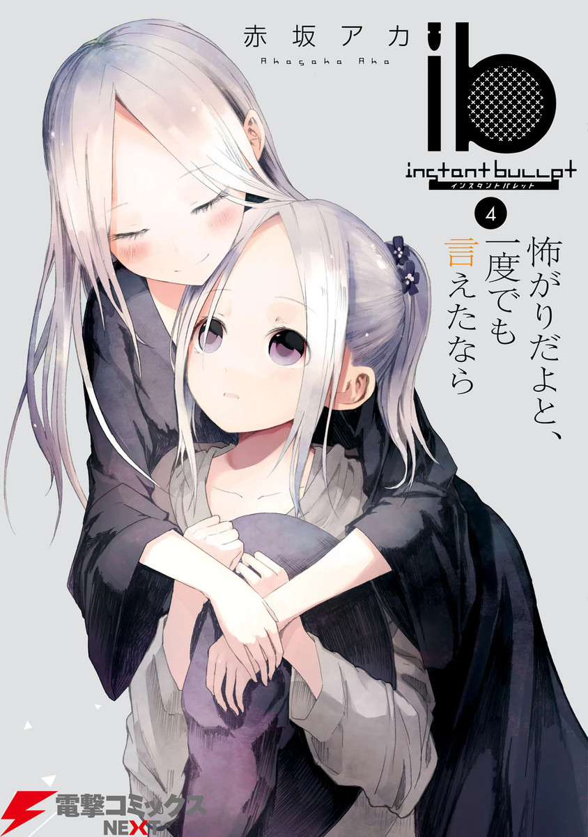 instantbulletghjgjfgsf