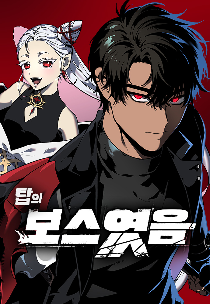 iusedtobeabossnhjknfasf