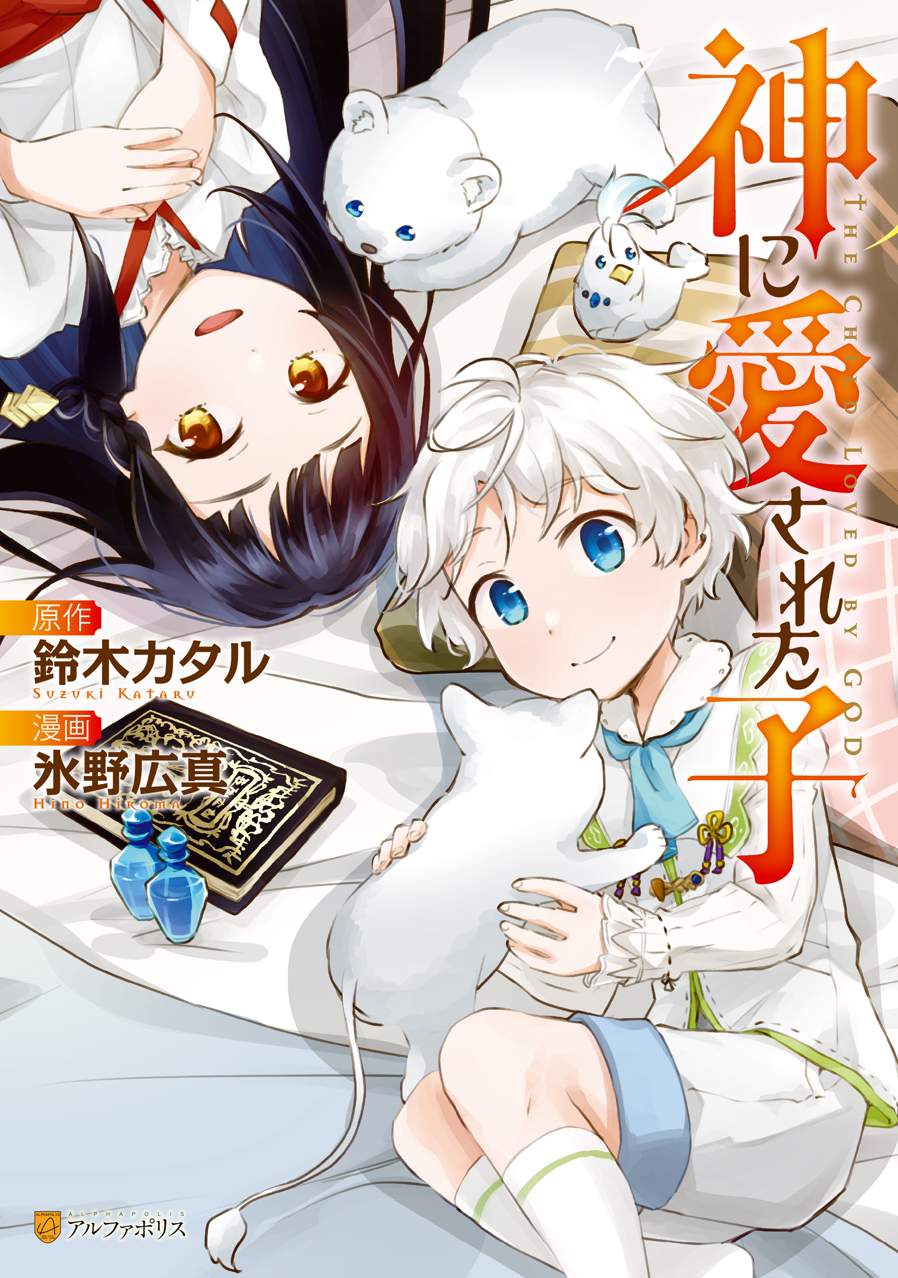 kaminiaisaretabhjgbshy