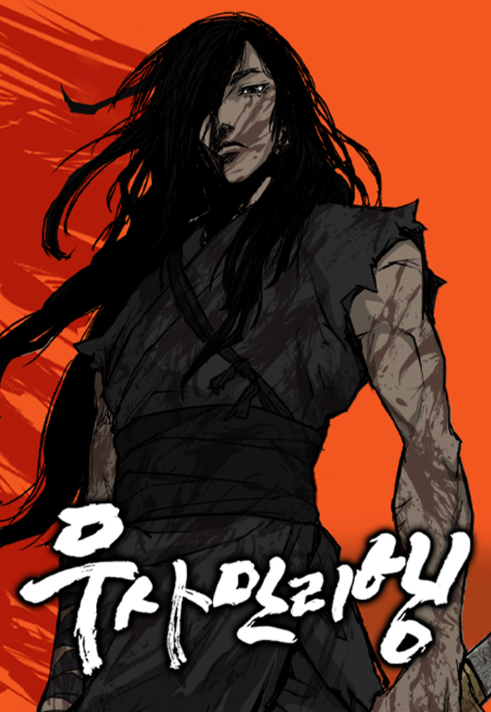 longwaywarriorjkngsg