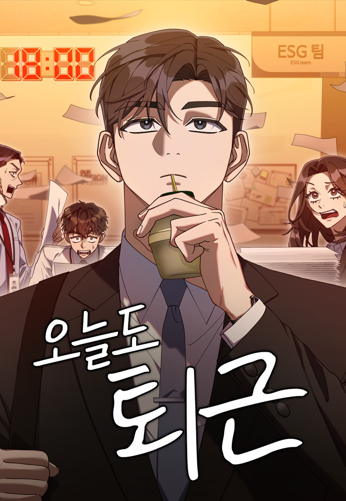 offworktodaytoognjkdfng