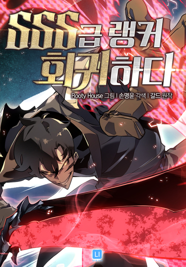 returnsssrankerhkjgfs