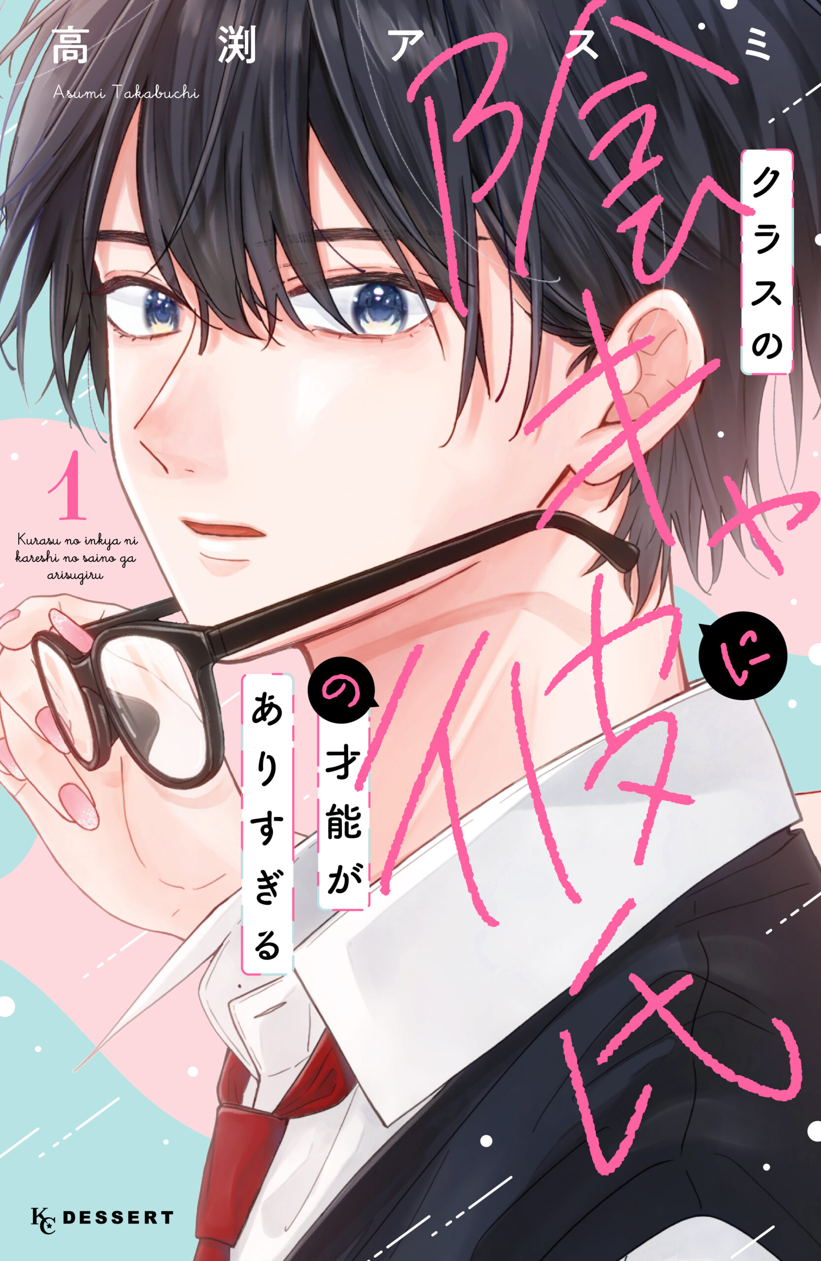 classnoinkyankjnfasfd