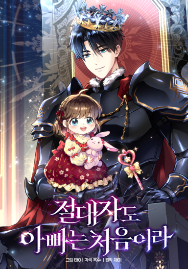 dadbeforejbhgjkafrhg