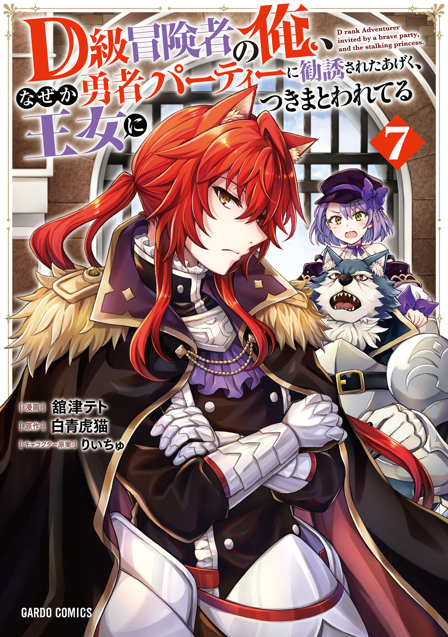 drankadventurenjkdga