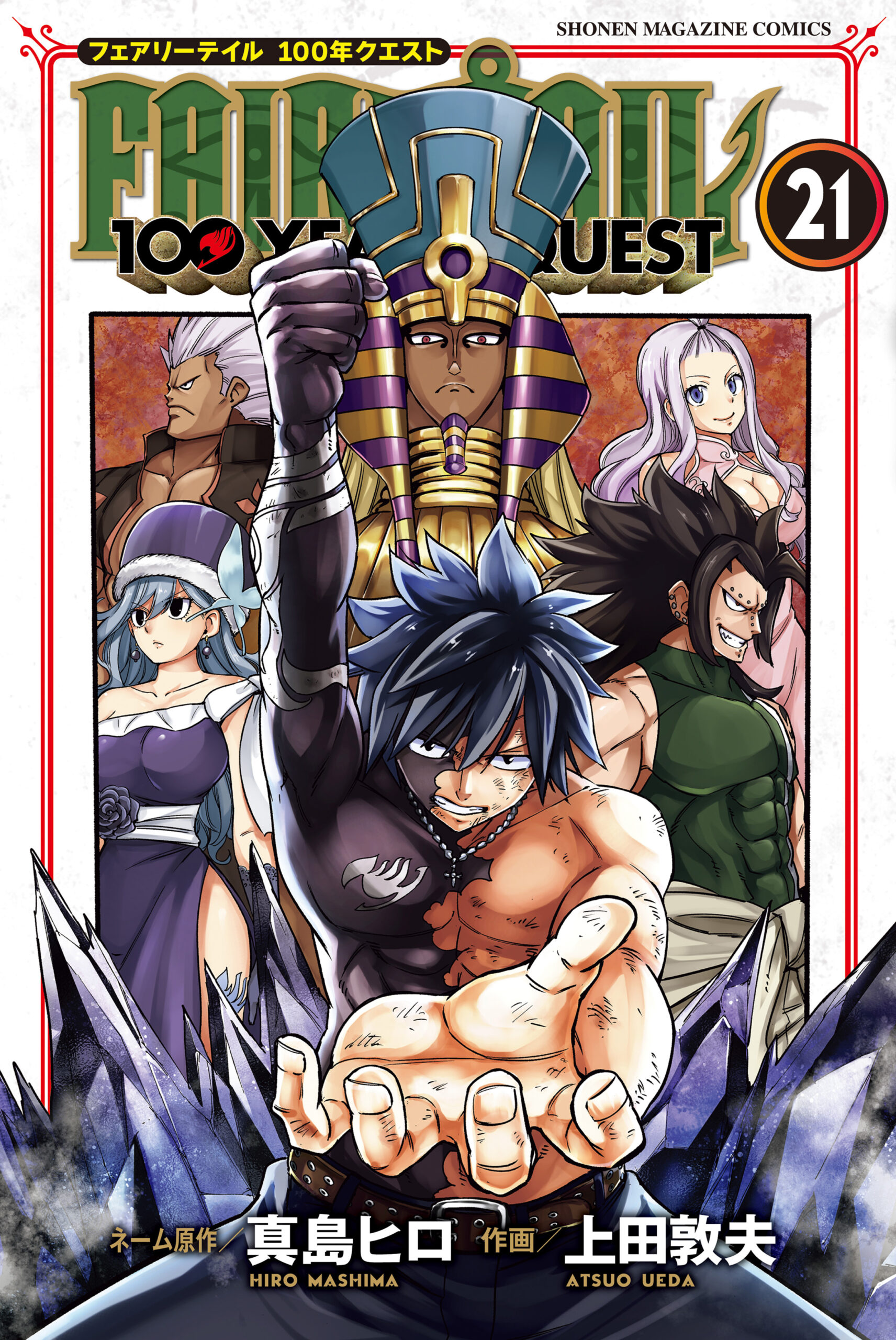 fairytail100nhjufsghs
