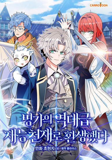 geniusprodigybhjbfdf