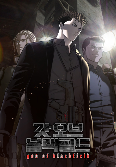 godofblacfieldjnhjkfsg