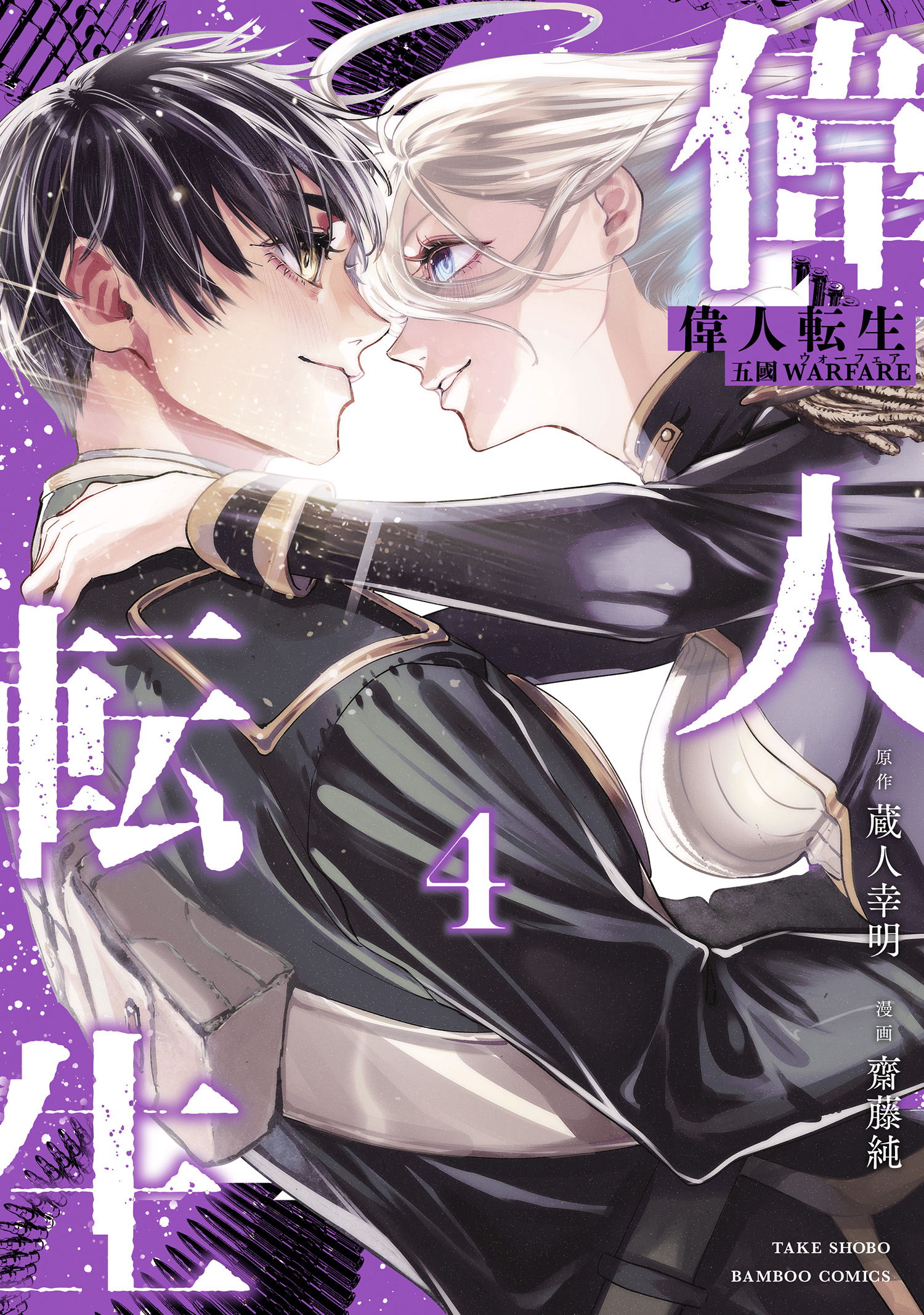 ijintenseigokokufdjksg