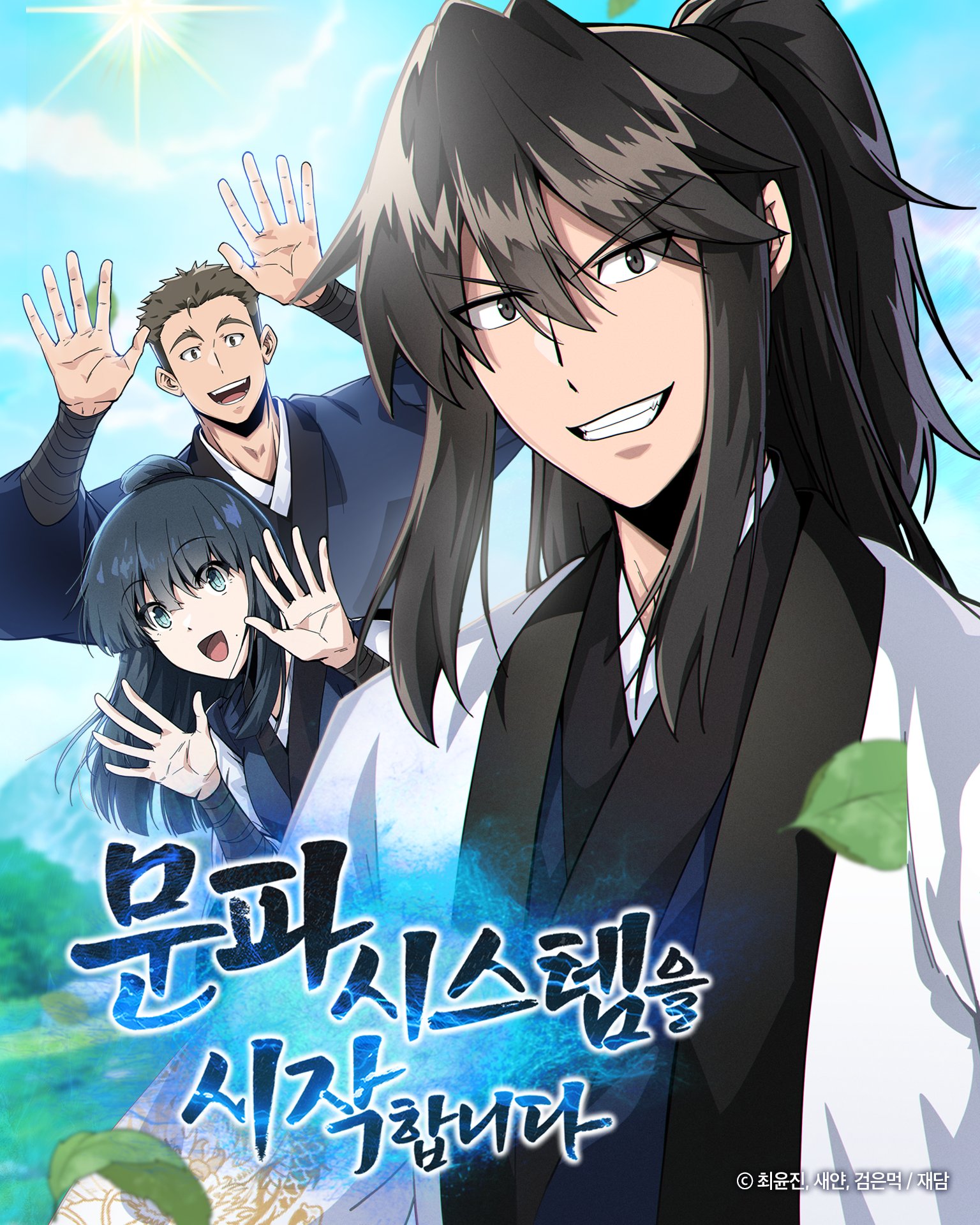 initializingsectbhjdsfg