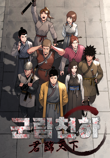 lastmasterjongnamsectjkgfs