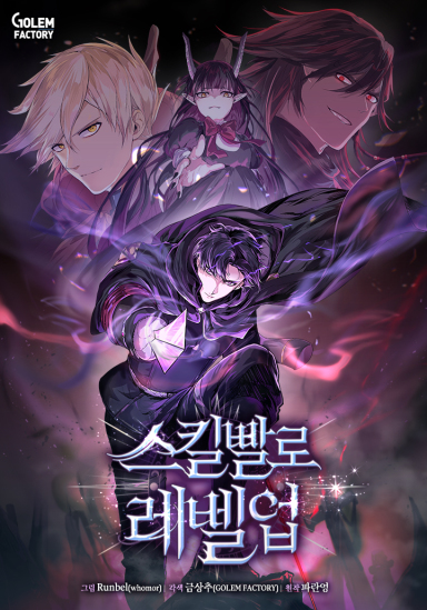 levelingipskillnfjdknf