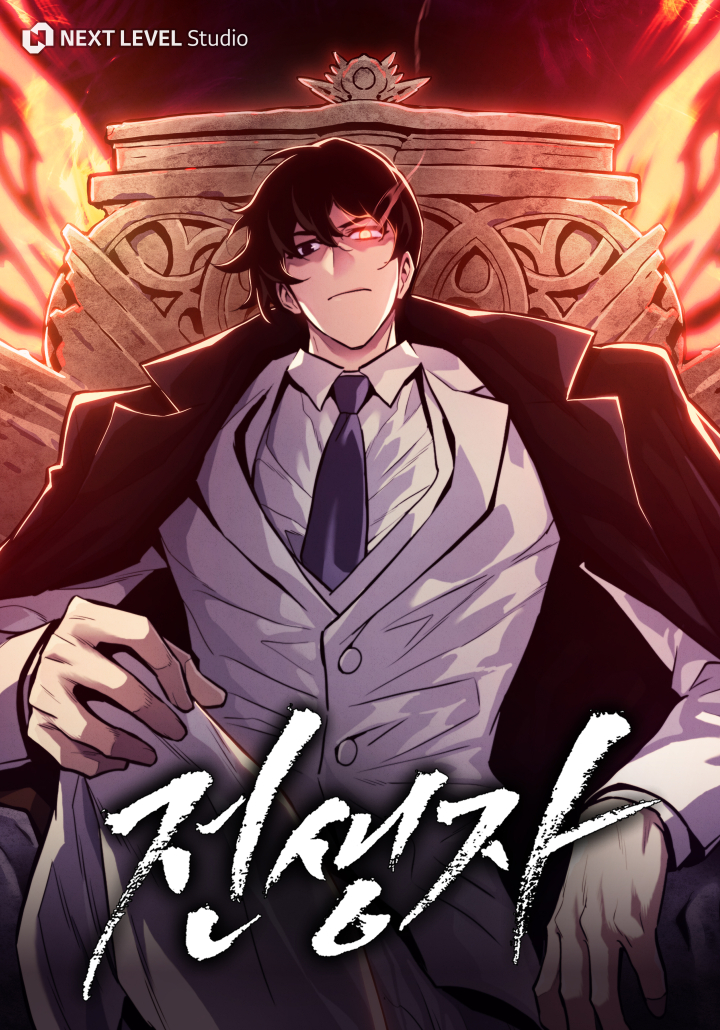 pasliferegressornhjfdsg