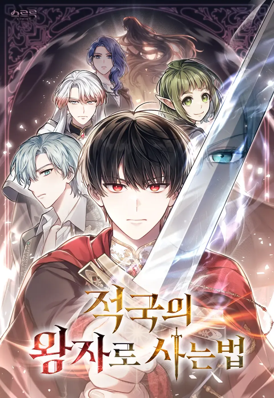 rebornastheenemyprincekhsdsg