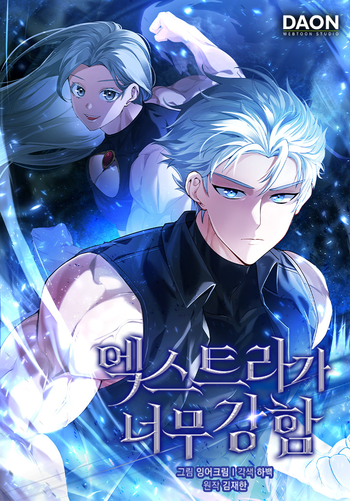 theextraistoostrongjfbjksdg