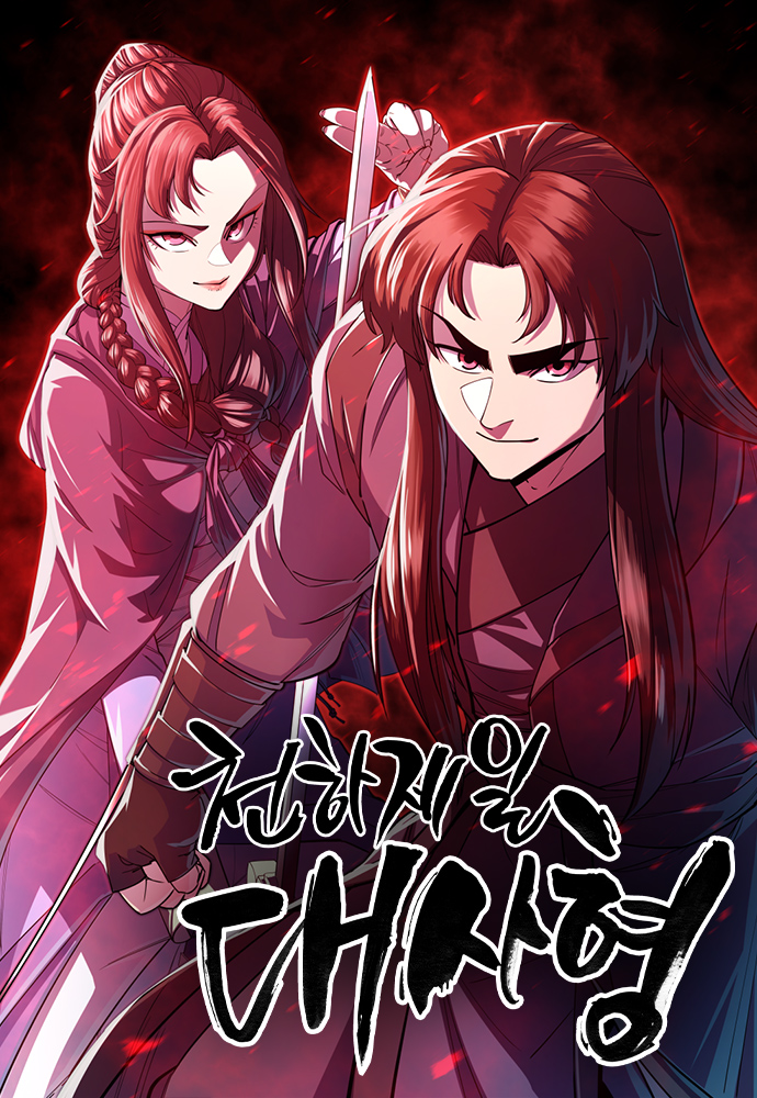 worldsgreatestseniornjkgsjgns