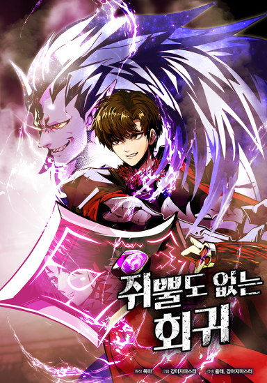 worthlessregressionjhbgfjsdg