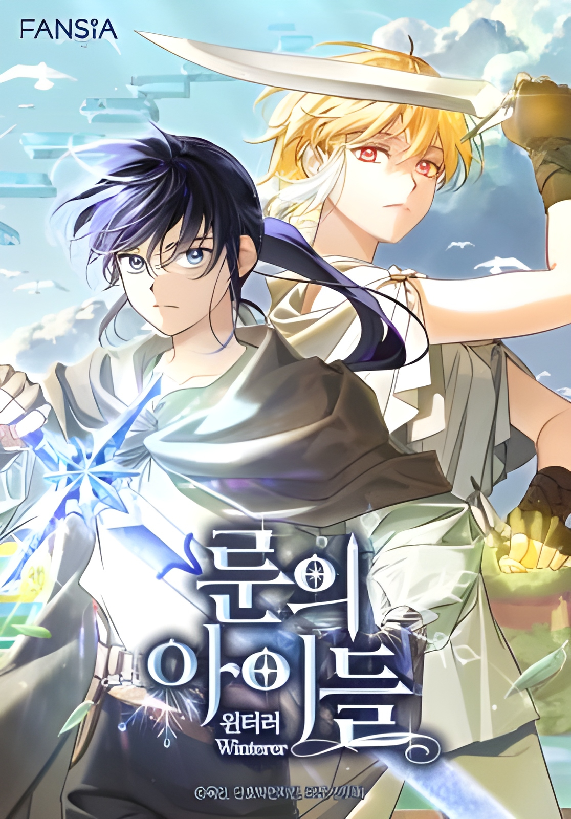 Children of the Rune