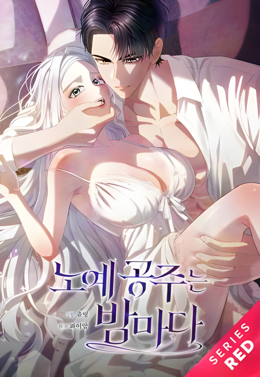 Every Night, the Slave Princess