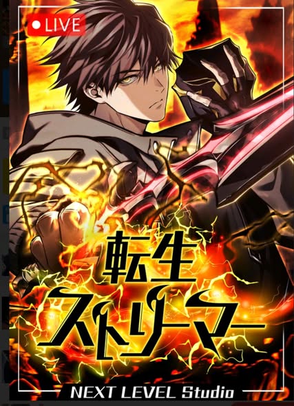 reincarnatedstreamernjkndff