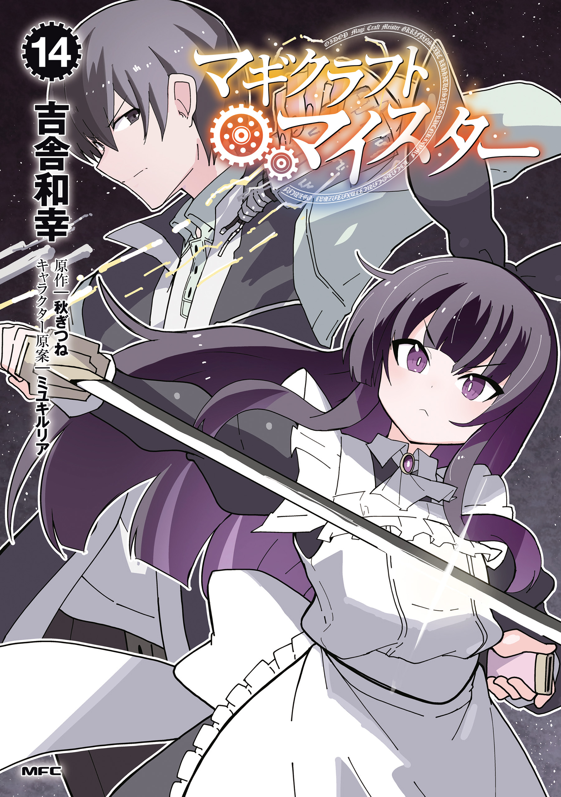 magicraftmeisterbkjds