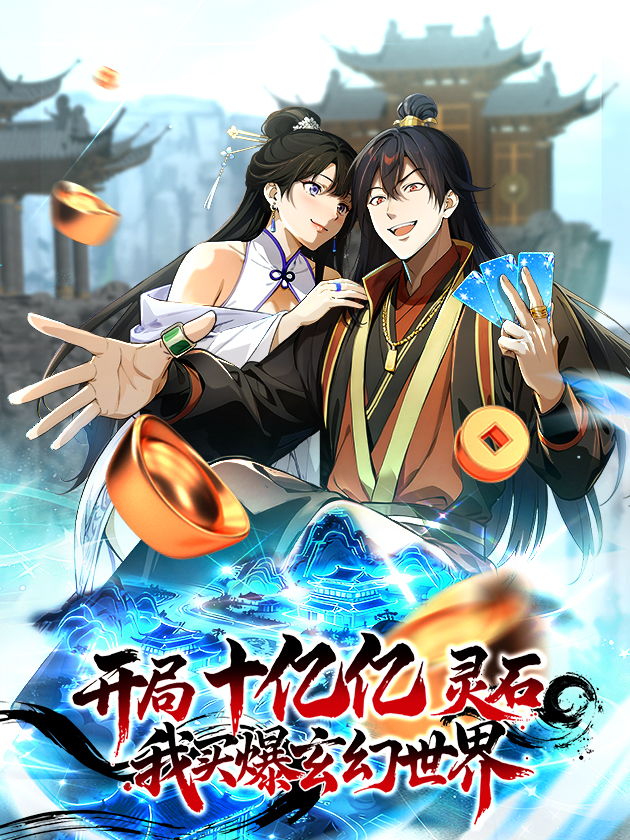 startingwithtenbillionafdf